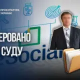 Чиновника Мінсоцполітики звинувачують у розкраданні понад 20 мільйонів