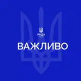 У Раді поскаржилися на норовірус