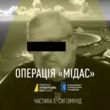 Операция «Мидас» – для Галущенко отмыли 12,9 млн. долларов
