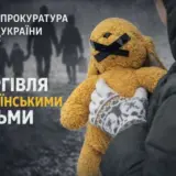В Одессе бандиты продавали детей за границу