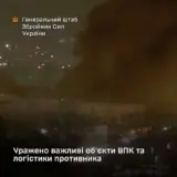ЗСУ завдали ракетного удару по військовому та газопереробному заводу в РФ