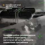 ЗСУ вдарили по важливих цілях російських окупантів