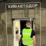 Обыски в «Киевавтодоре»
