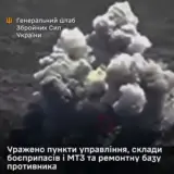 Силы обороны ударили ATACMS по объектам оккупантов