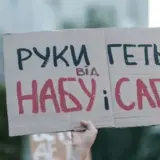 Керівництво НАБУ і САП хочуть усунути через хвилю дискредитації, — соцмережі