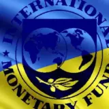 Программа МВФ для Украины будет немедленно пересмотрена