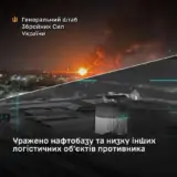ВСУ нанесли удары по логистических объектах оккупантов