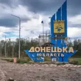 У низці міст на Донеччині та Луганщині перейменували райони в рамках деколонізації