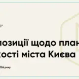 В КГГА уверяют, что Кабмин вовремя получил план энергоустойчивости Киева