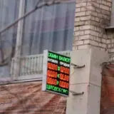 НБУ определил курс гривны к доллару на четверг, 5 марта – 43,72 грн