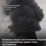 Силы обороны поразили логистические объекты оккупантов