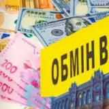 Курс доллара третий день подряд устанавливает рекорды