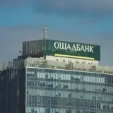 Угорщина захопила в заручники співробітників Ощадбанку і викрала гроші та золото
