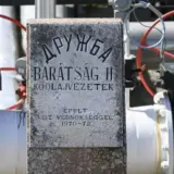 Венгрия дала Украине три дня