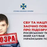 Рашист пытал украинских пленных