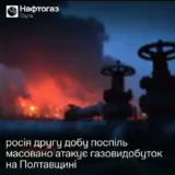 Обстрел Полтавской области – газодобыча подверглась дроновым атакам