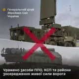 ВСУ нанесли удары по объектам российских оккупантов