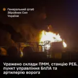 ЗСУ завдали серію ударів по військових об’єктах рашистів