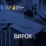 Чиновник Минобороны вымогал более $1 миллиона за строительство жилья для военных