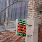 На 12 березня НБУ встановив офіційний курс гривні до долара на рівні 43,9776 грн/дол.
