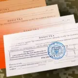 У Вінниці створили мобільні групи для вручення повісток від ТЦК