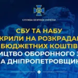 На стратегічному оборонному заводі вкрали майже 20 мільйонів