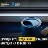 На закупках в «Укрзализныце» разворовали 15 миллионов