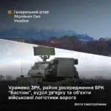 Силы обороны нанесли удары по важным военным объектам врага