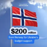 Фінансова допомога Україні – Україна отримає $200 мільйонів бюджетної підтримки