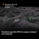 ВСУ уничтожили российское ПВО, радар и склады дронов