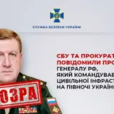 Генерал РФ наказав знищити сотні житлових будинків на Сумщині
