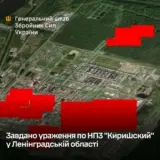 Силы обороны нанесли удар по НПЗ в Ленинградской области