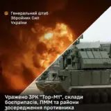 Украинские воины уничтожили объекты врага на оккупированных территориях