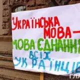 В Україні затверджено єдиний стандарт державної мови