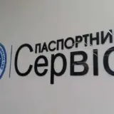 Аудит виявив порушень на 71 млн грн у ДП «Документ» у Києві