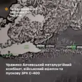 Сили оборони завдали серію ударів по військових об’єктах окупантів
