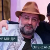 Офис генпрокурора требует экстрадиции Миндича и Цукермана