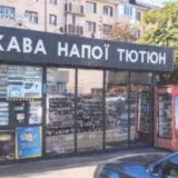 Киеву хотят вернуть землю на Подоле