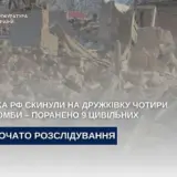 Обстрел Дружковки – оккупанты ударили по Дружковке 4 авиабомбами