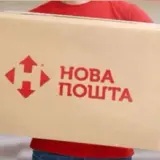 Нова пошта попередила про схему з розпродажем посилок