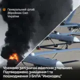ВСУ уничтожили два российских эшелона на Луганщине