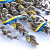 Вербна неділя 5 квітня 2026 – значення свята та традиції