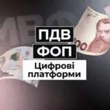 Рада поддержала законопроект о «налоге на OLX»