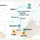 Украина запускает поезд в Болгарию