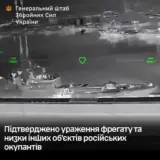 ВСУ нанесли удар по носителю «Калибров» и нефтяному терминалу