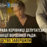 НАБУ та САП завершили розслідування справи Тимошенко
