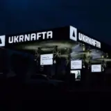 Свириденко анонсировала снижение цен на топливо