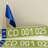 Дипломатичні номерні знаки в Україні тепер будуть оливкового кольору – МЗС