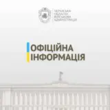 Ігор Табурець про безпекові заходи