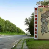 В Винницкой области не наблюдается активности россиян по созданию буферной зоны – ГПСУ